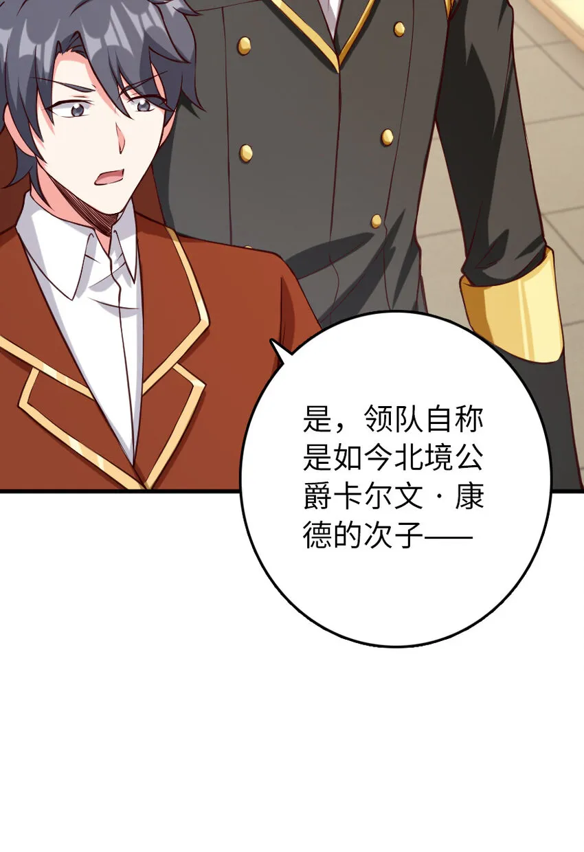 323 谈判的艺术 第14页