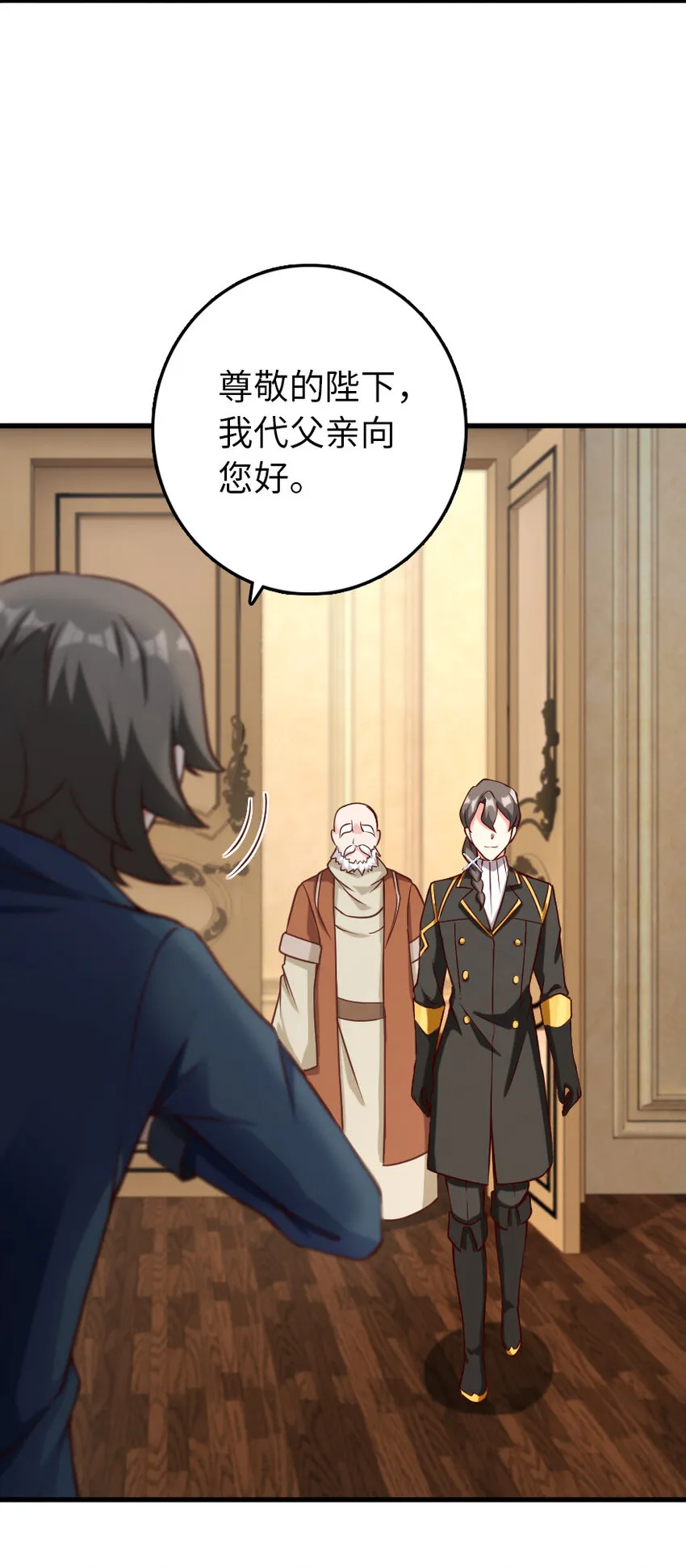 323 谈判的艺术 第16页
