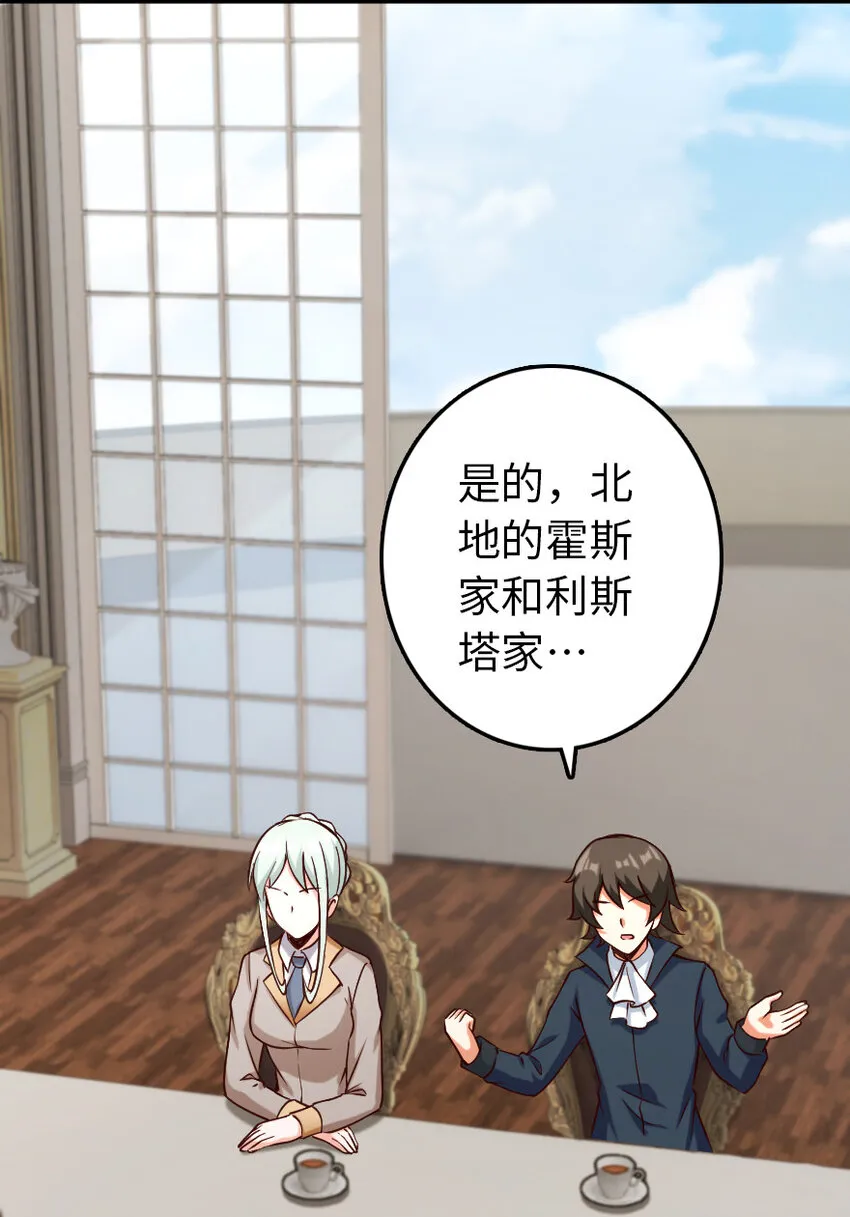323 谈判的艺术 第18页