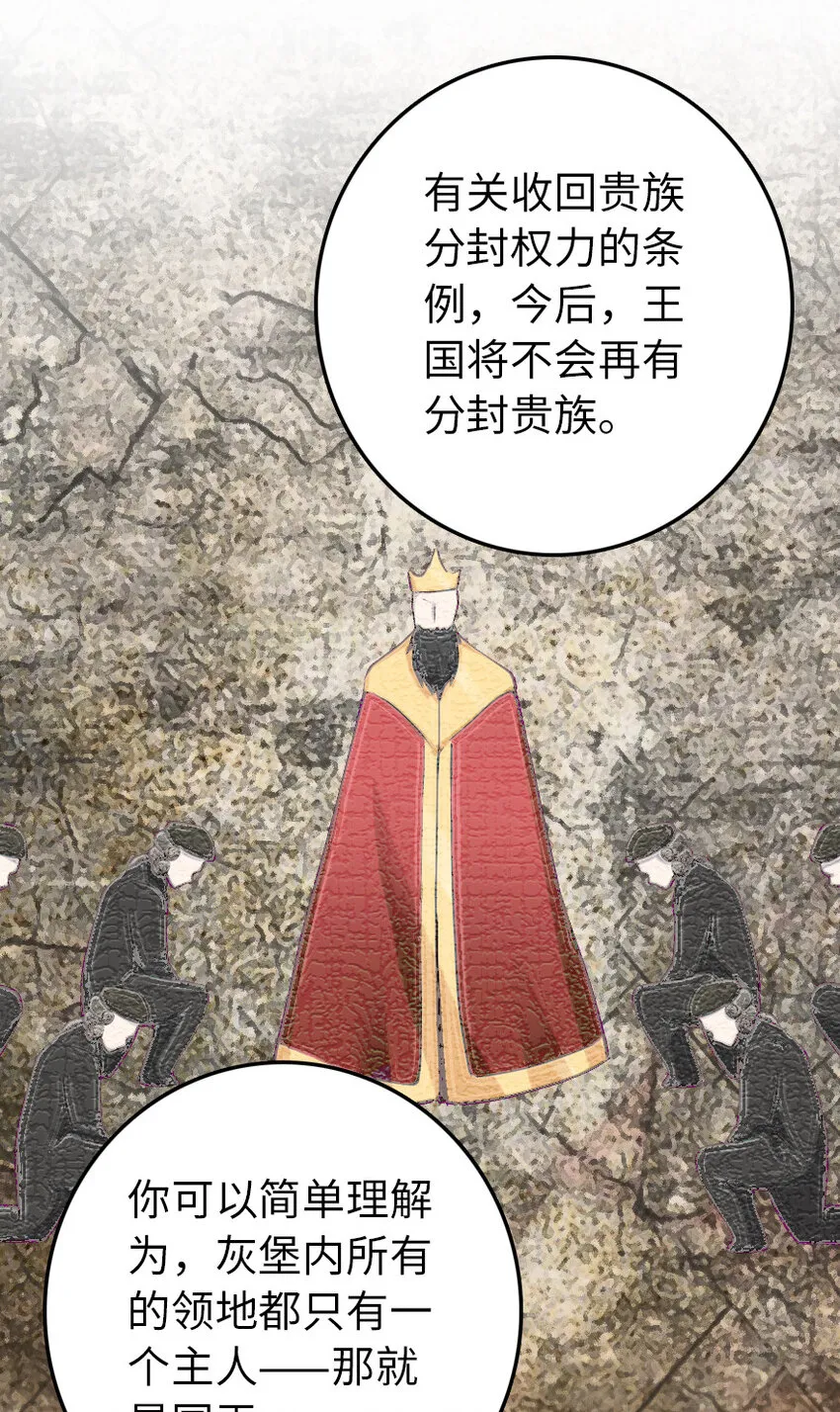 323 谈判的艺术 第33页