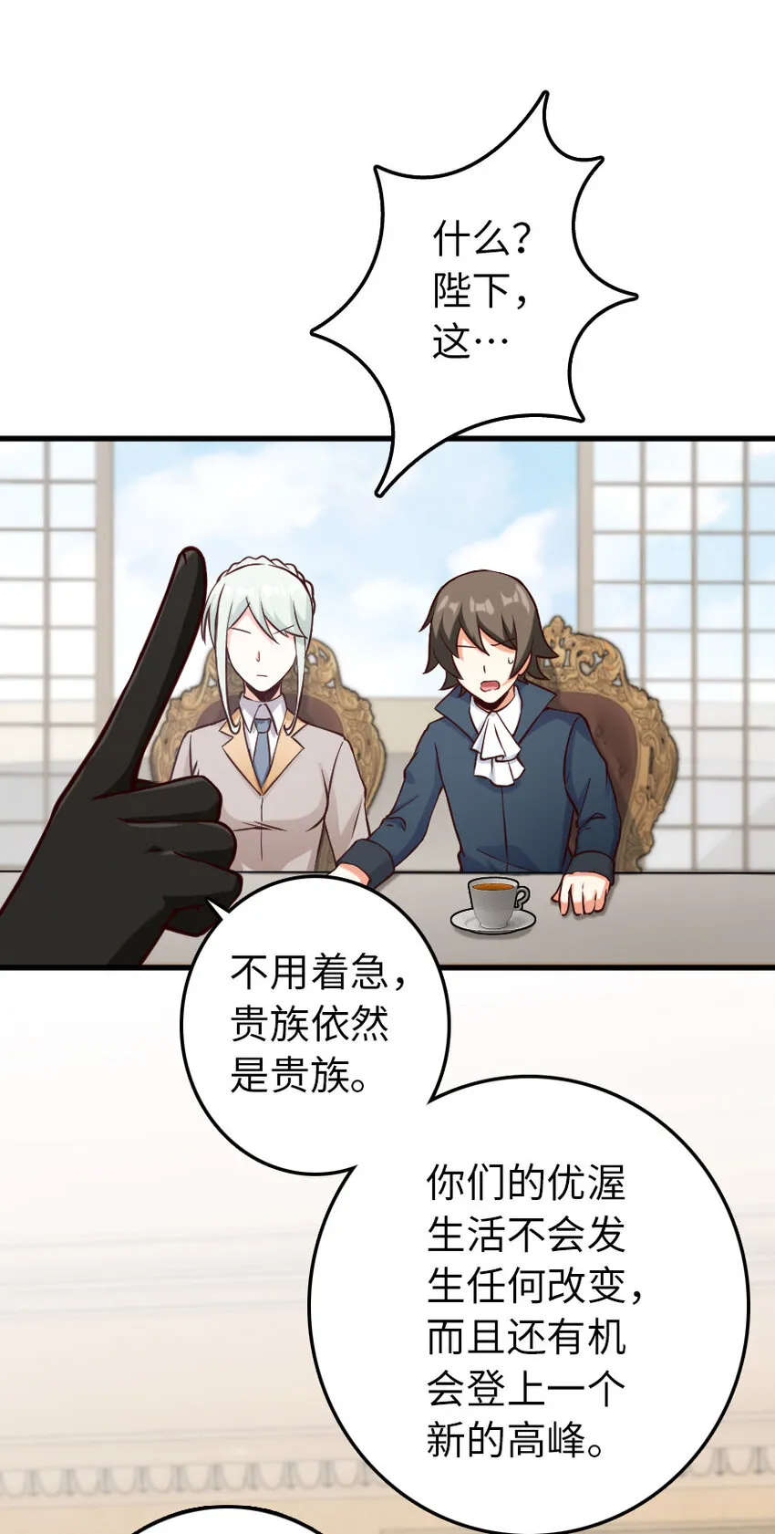 323 谈判的艺术 第35页