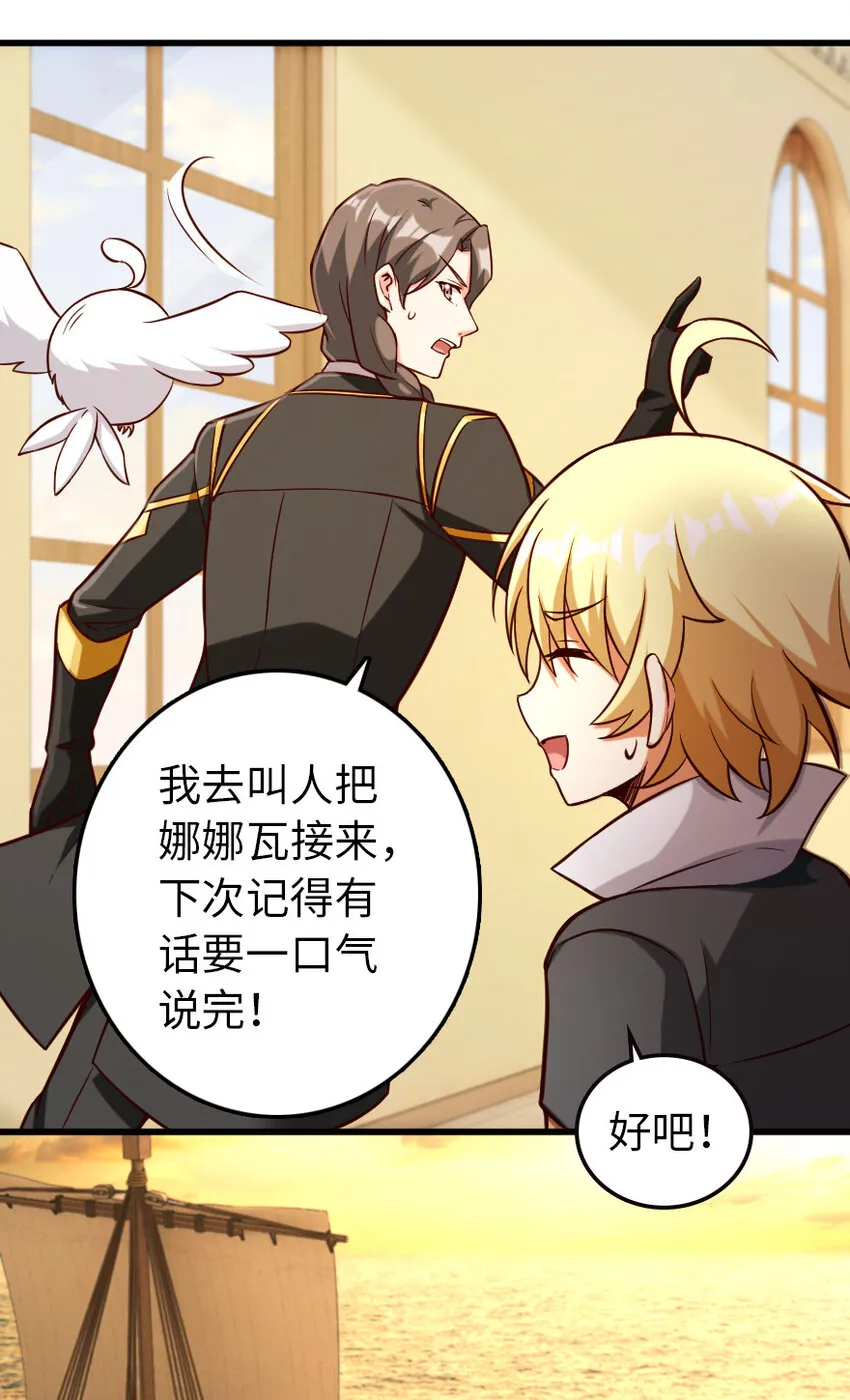 323 谈判的艺术 第49页