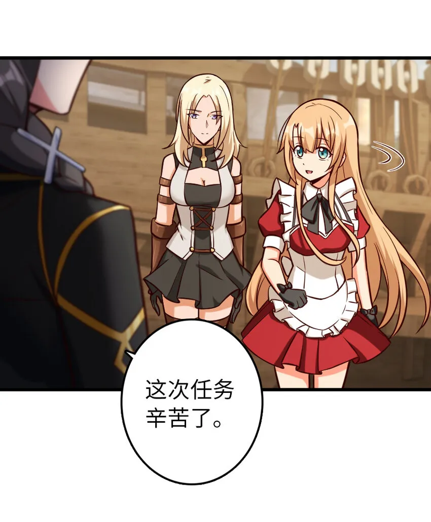 323 谈判的艺术 第51页