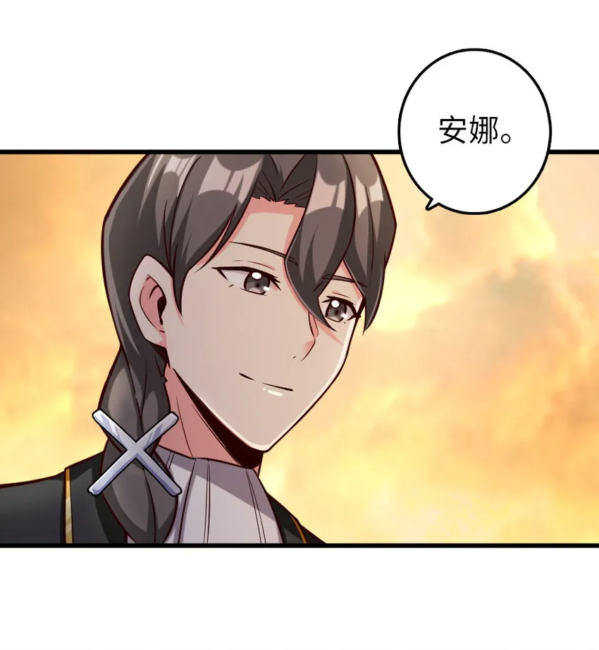 323 谈判的艺术 第52页