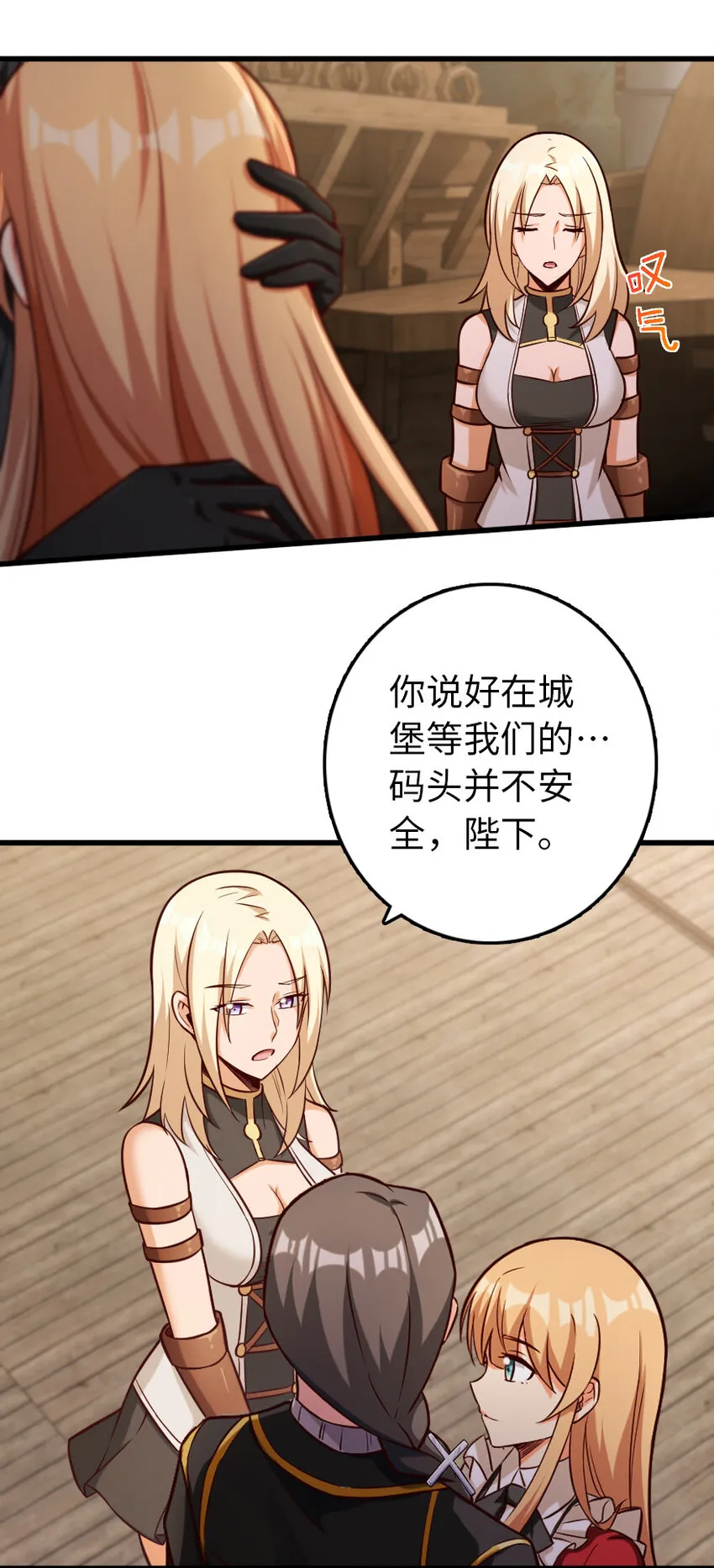 323 谈判的艺术 第54页