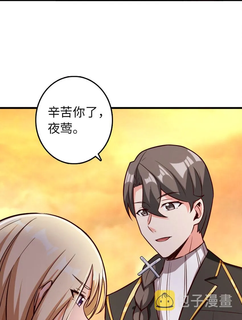 323 谈判的艺术 第55页