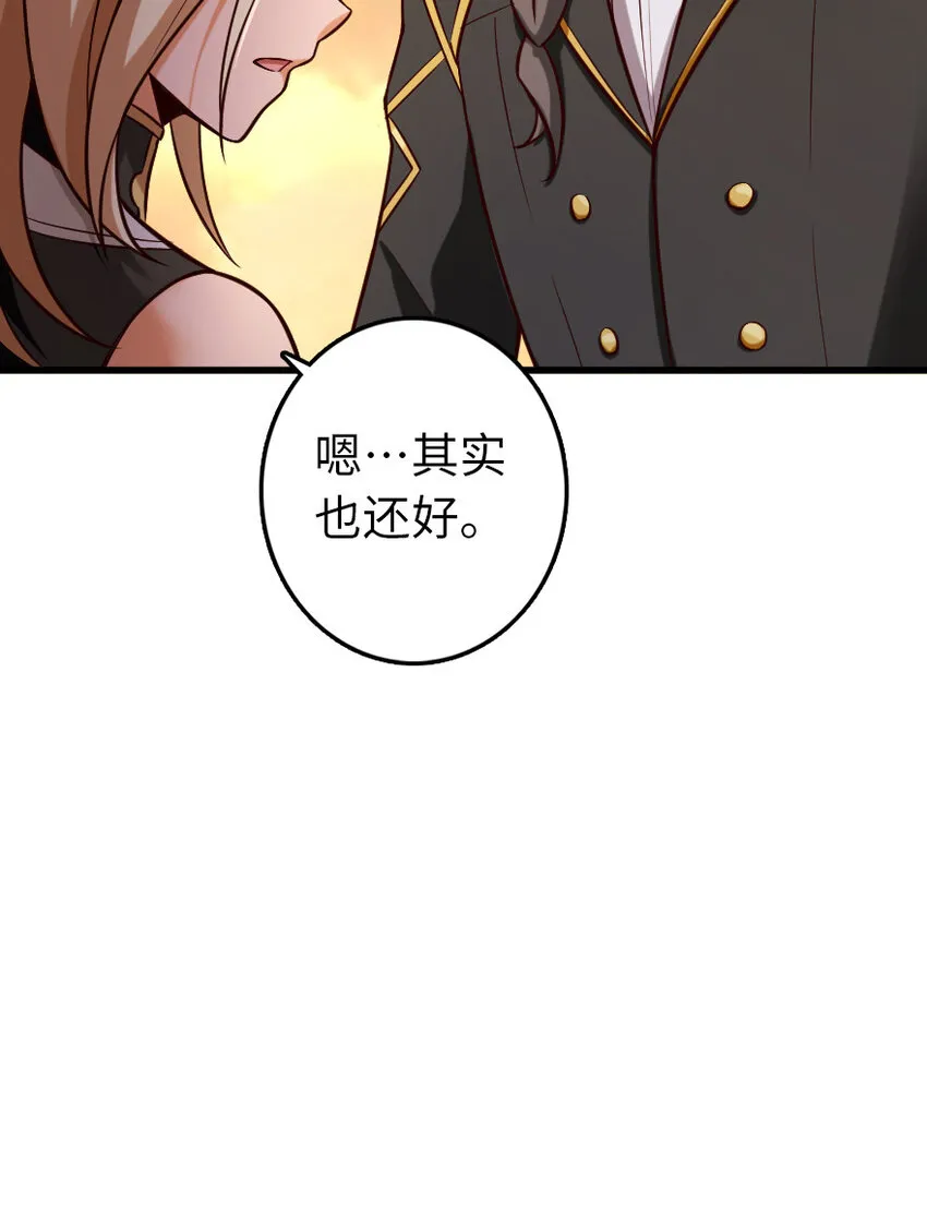 323 谈判的艺术 第56页