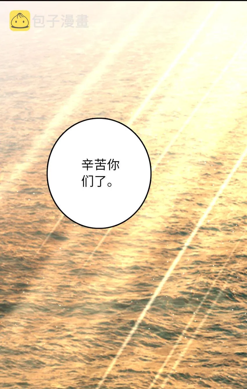 323 谈判的艺术 第63页