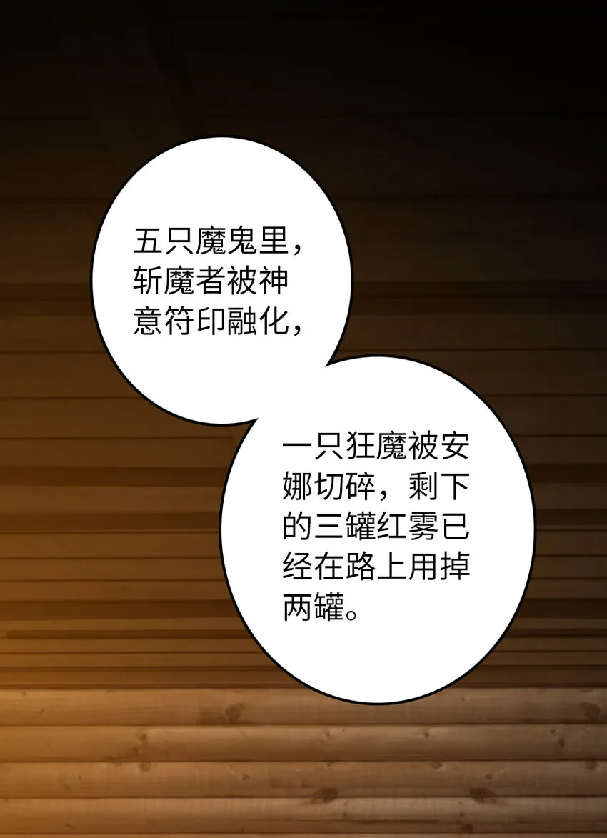 324 测试魔鬼 第2页