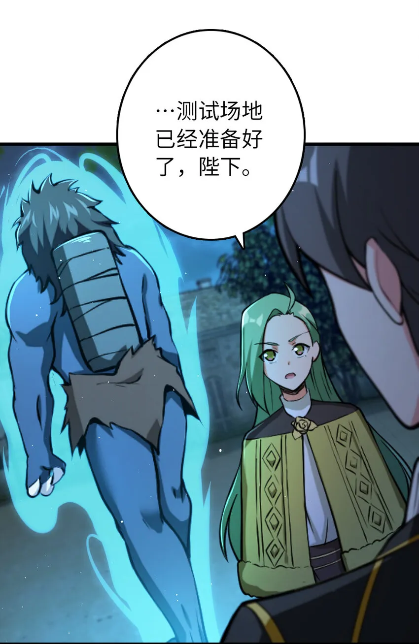 324 测试魔鬼 第17页