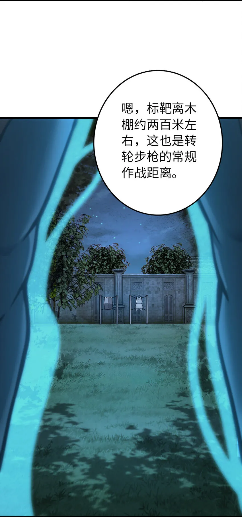 324 测试魔鬼 第18页
