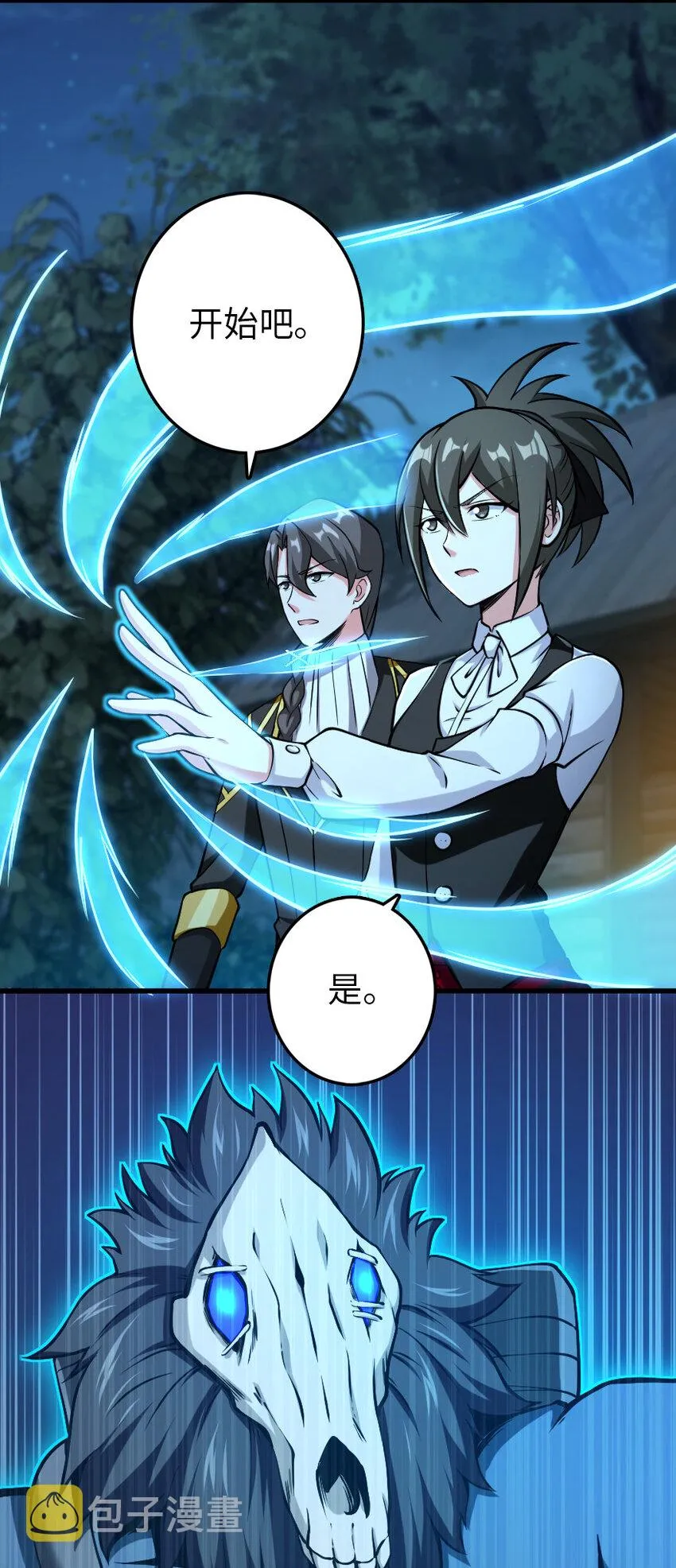 324 测试魔鬼 第19页