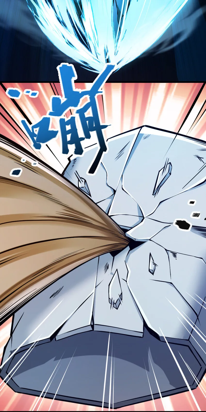 324 测试魔鬼 第23页