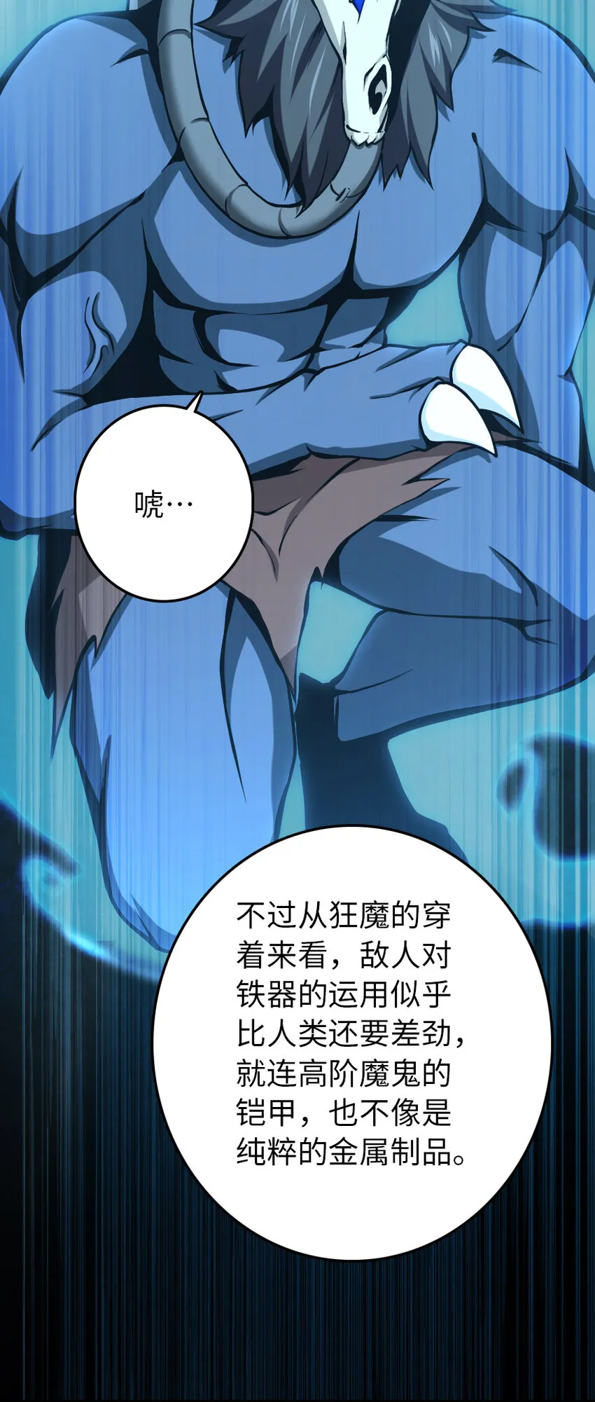 324 测试魔鬼 第25页