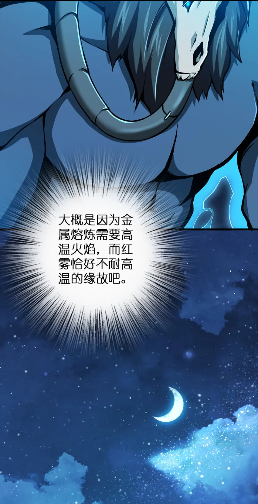 324 测试魔鬼 第26页