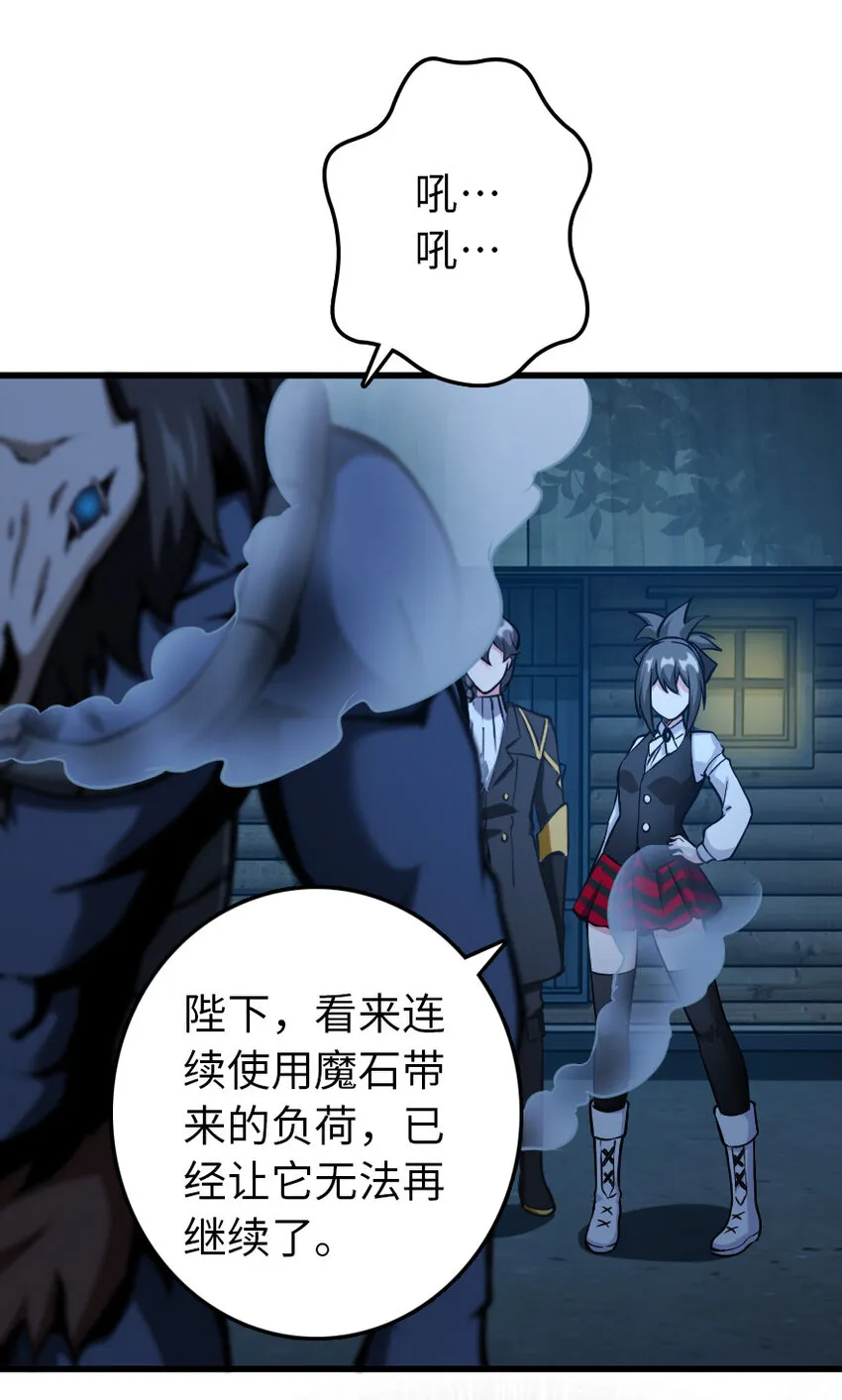 324 测试魔鬼 第33页