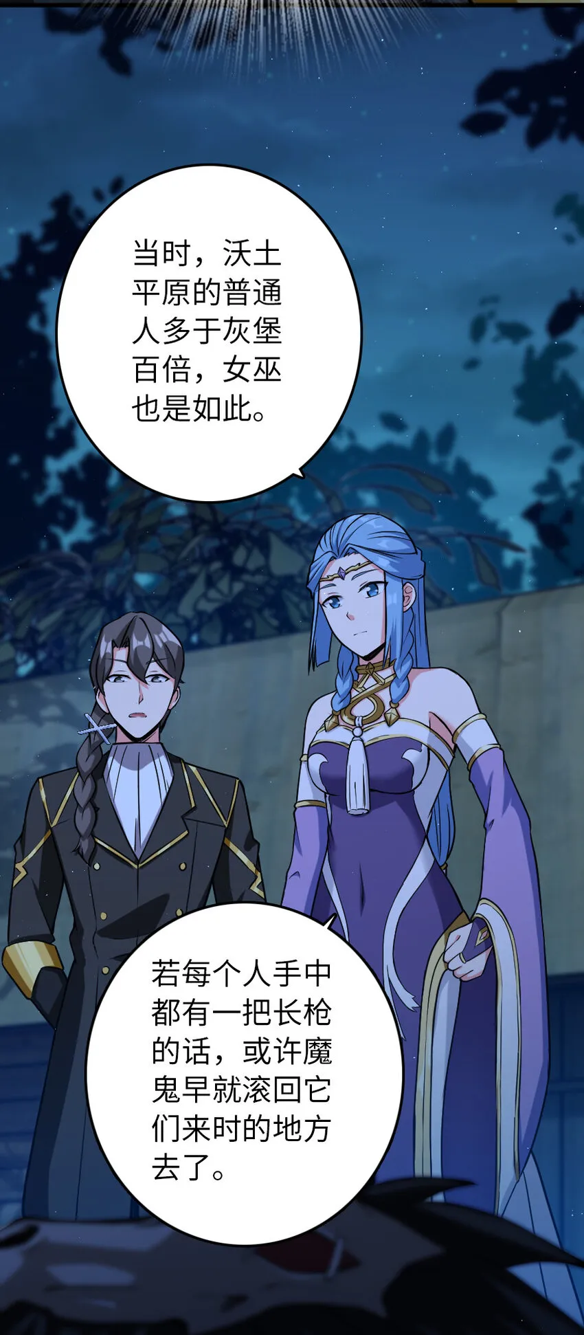 324 测试魔鬼 第35页
