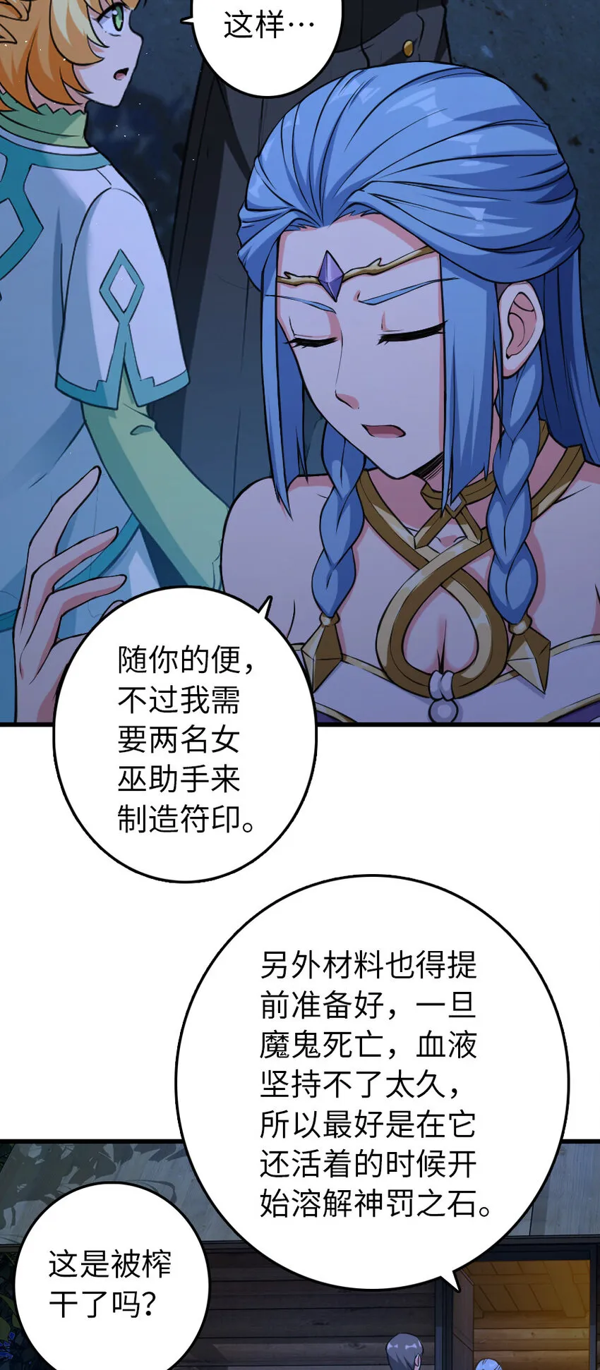 324 测试魔鬼 第38页