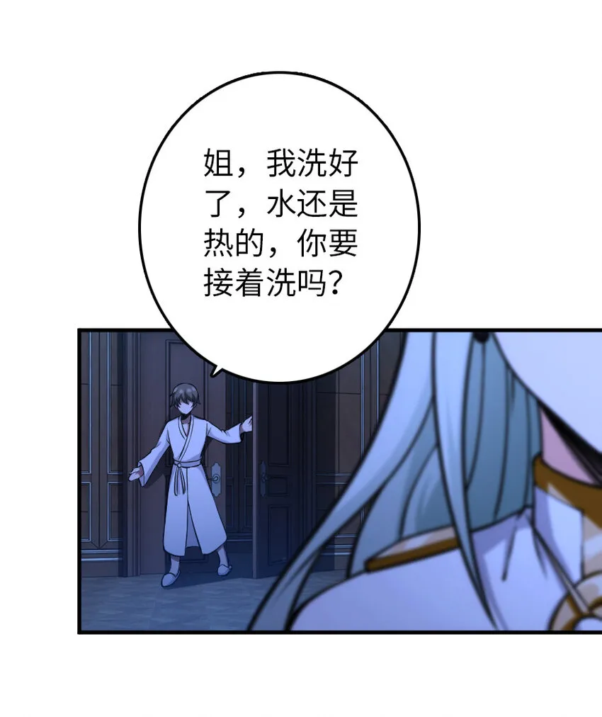 324 测试魔鬼 第45页