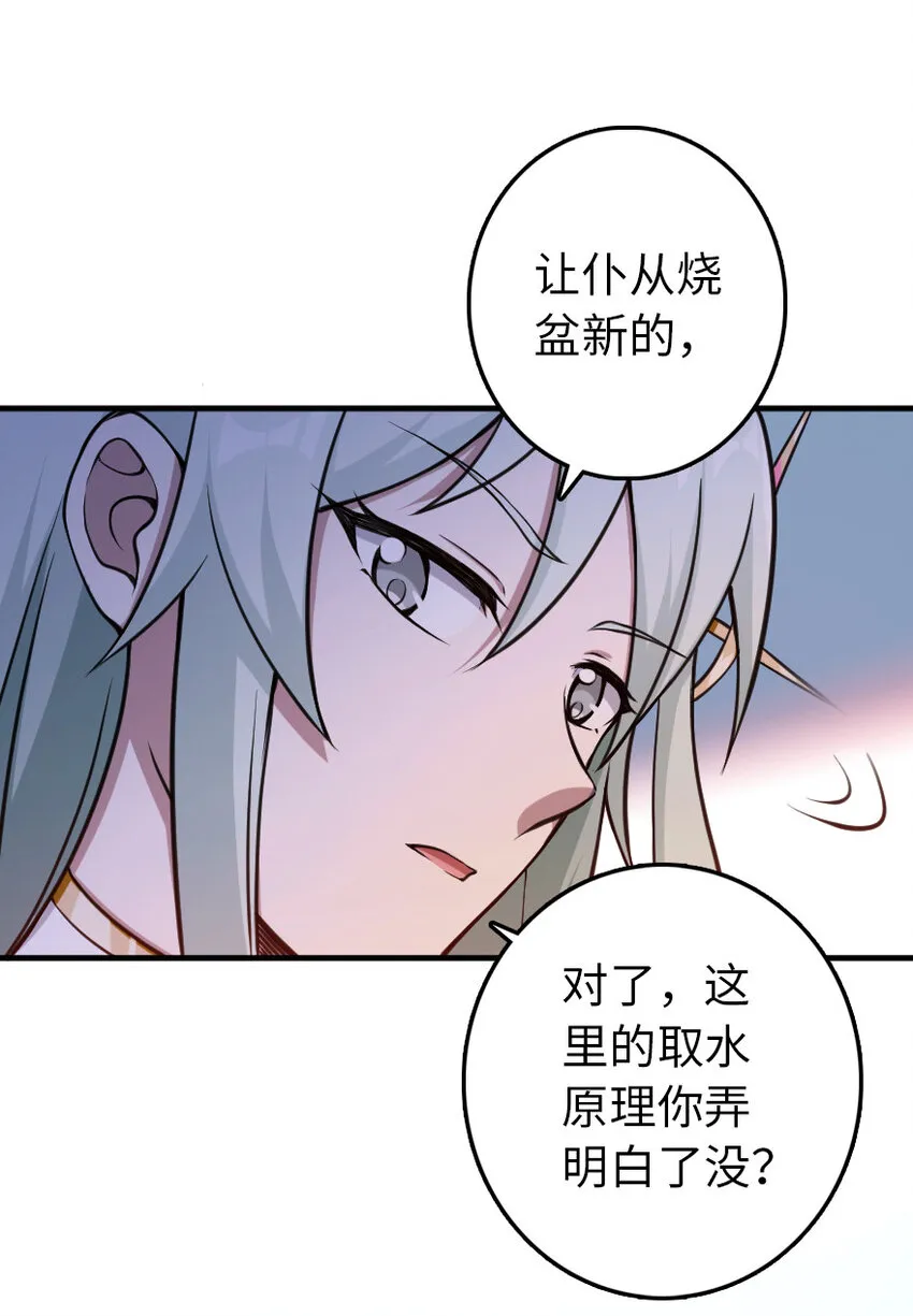 324 测试魔鬼 第46页