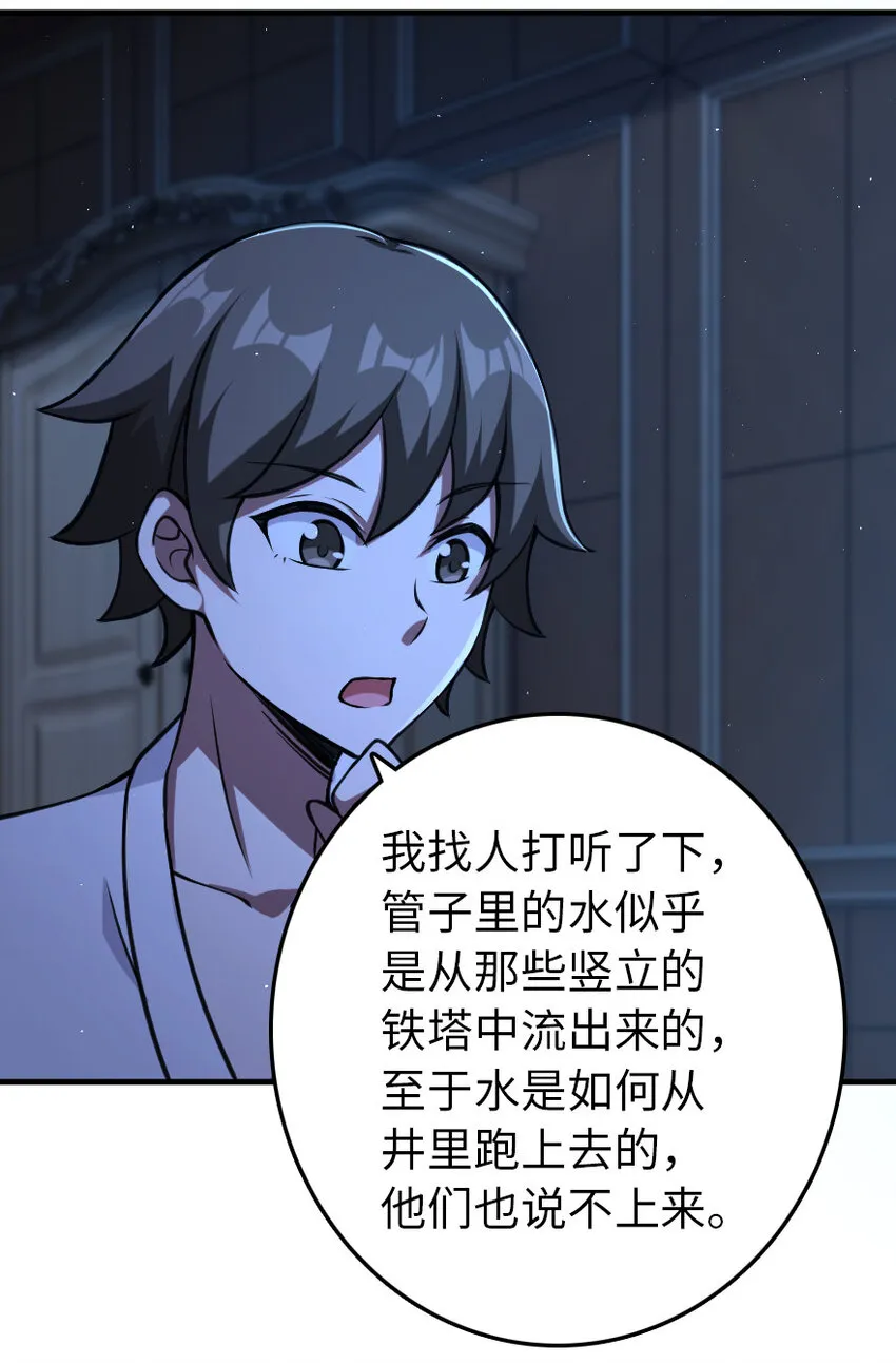 324 测试魔鬼 第47页