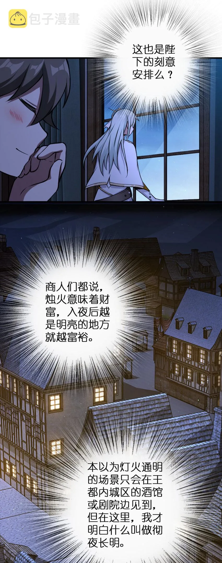 324 测试魔鬼 第49页