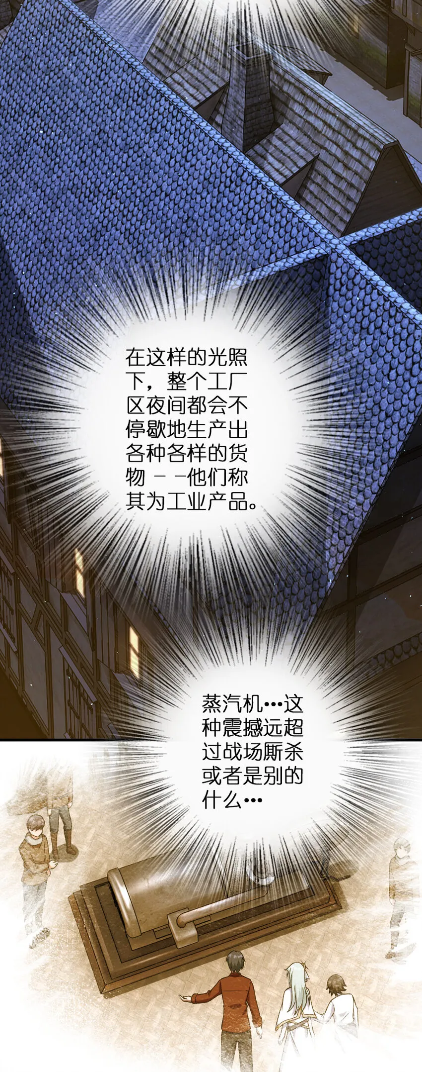 324 测试魔鬼 第50页