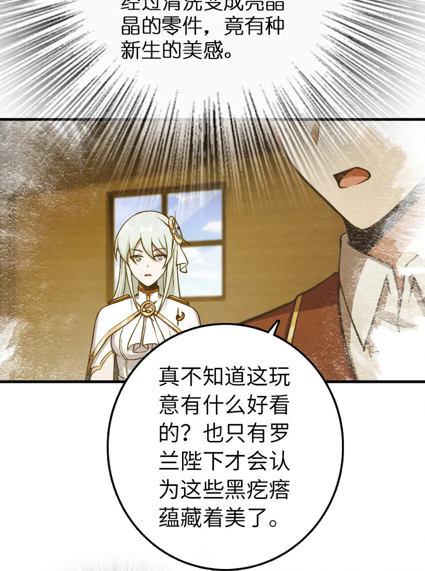324 测试魔鬼 第52页