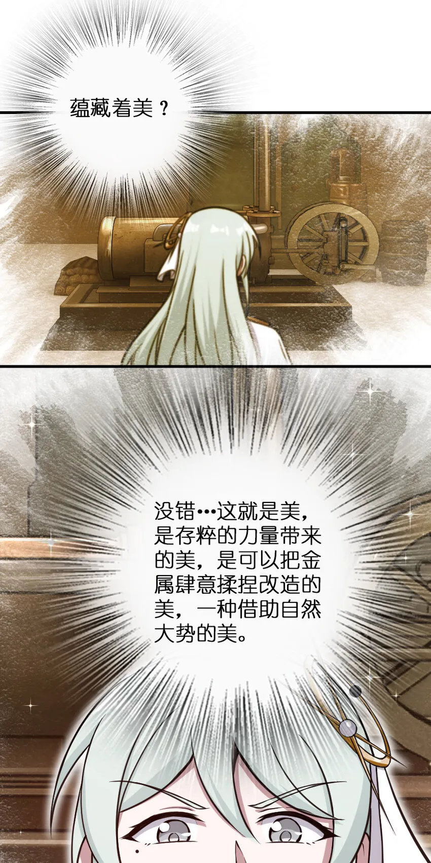 324 测试魔鬼 第53页