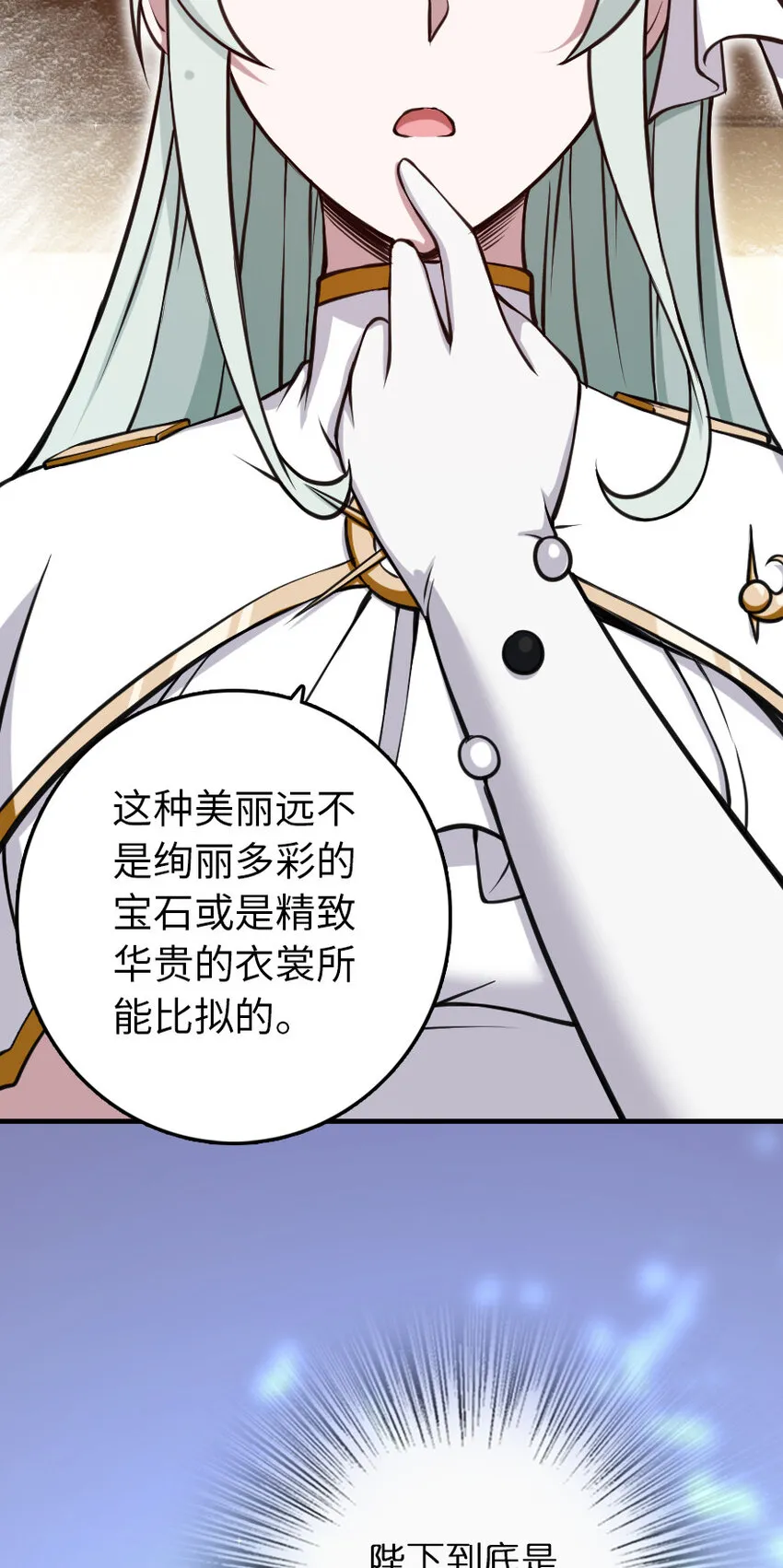 324 测试魔鬼 第54页