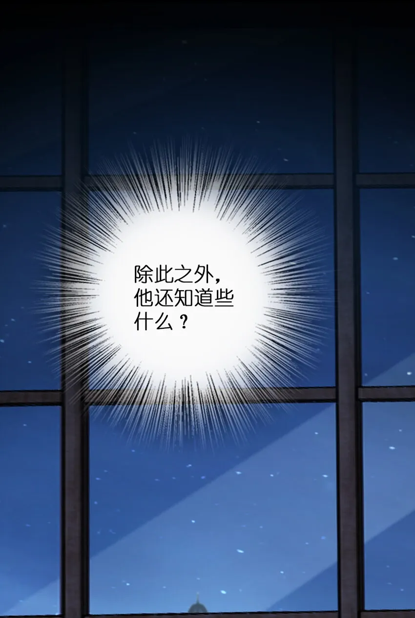 324 测试魔鬼 第56页