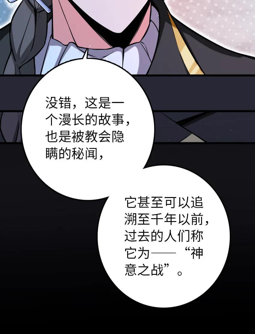 326 炼制符文 第7页