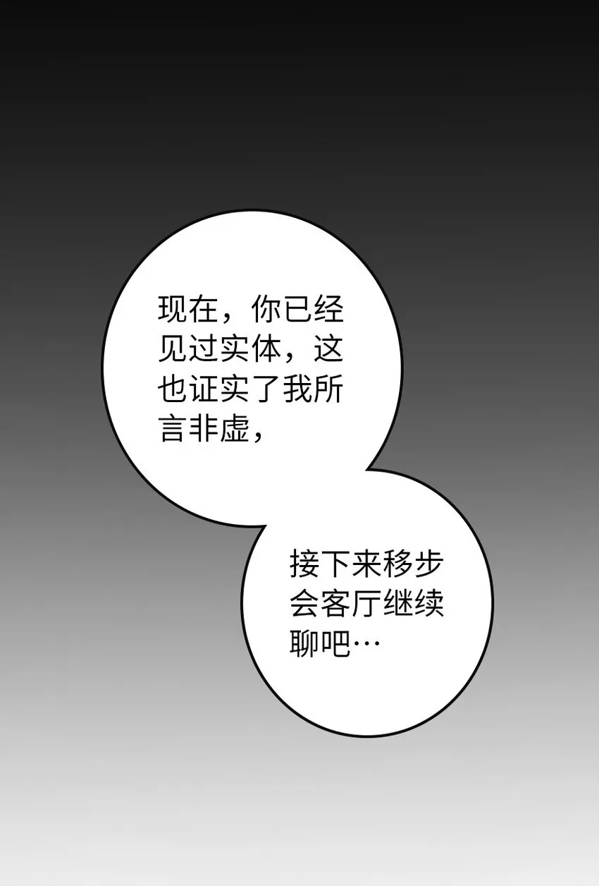 326 炼制符文 第8页
