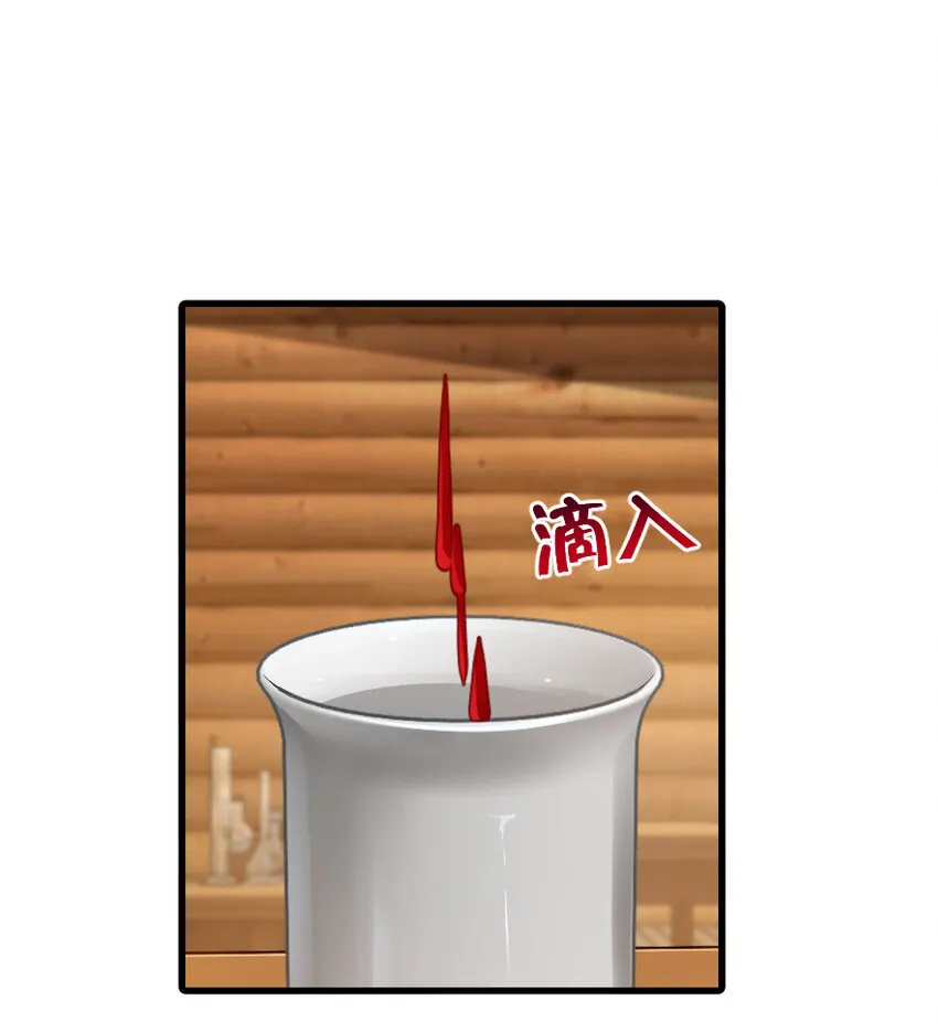 326 炼制符文 第30页