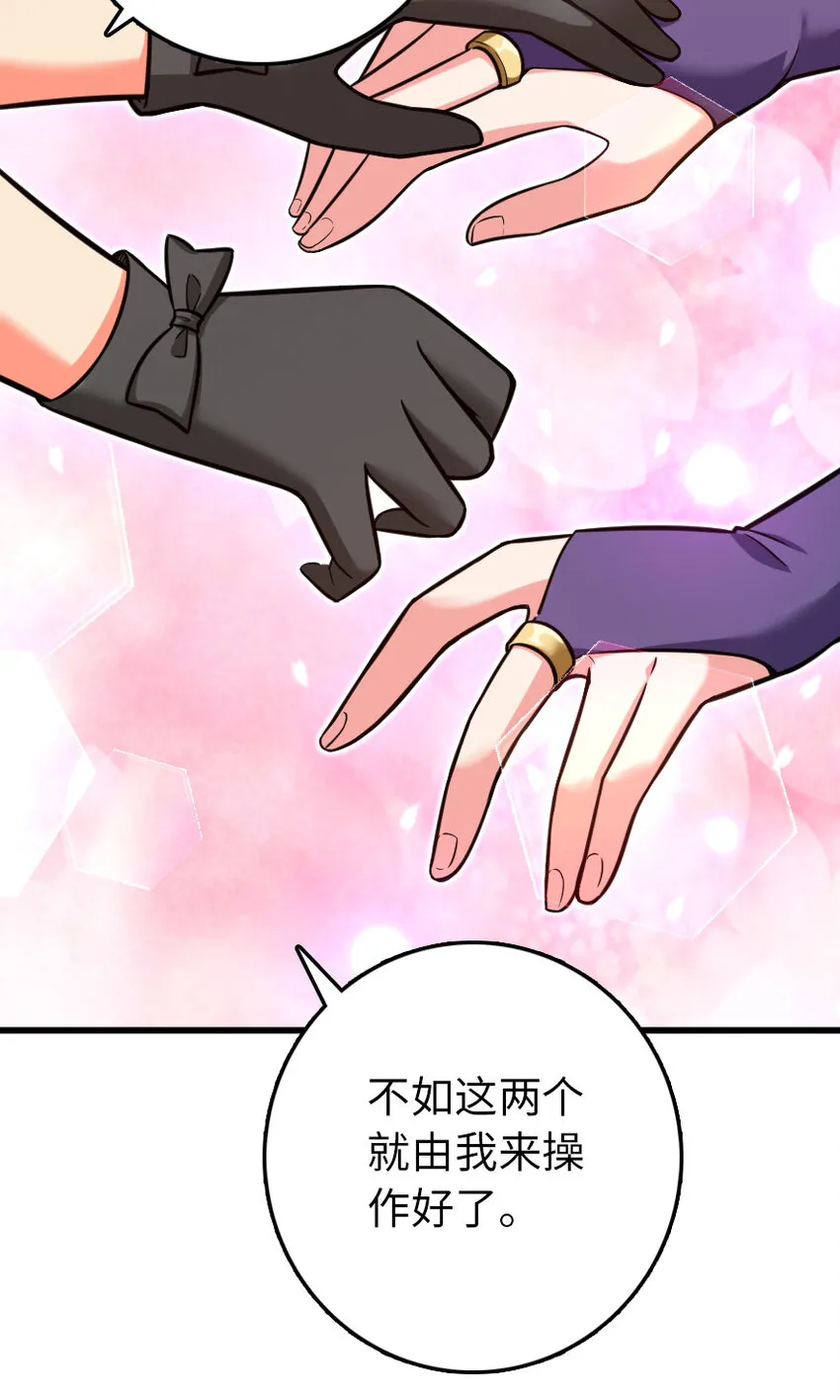 326 炼制符文 第47页