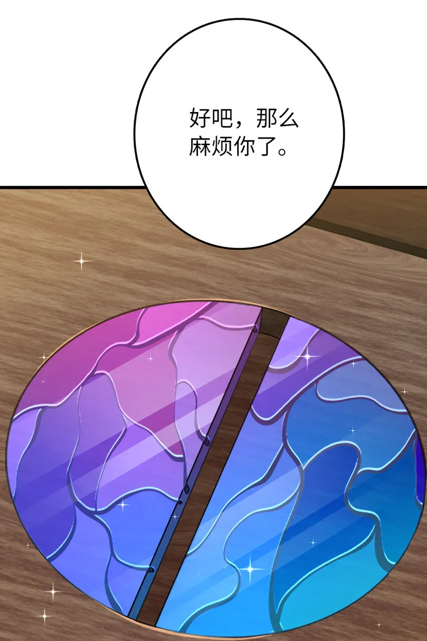 326 炼制符文 第49页