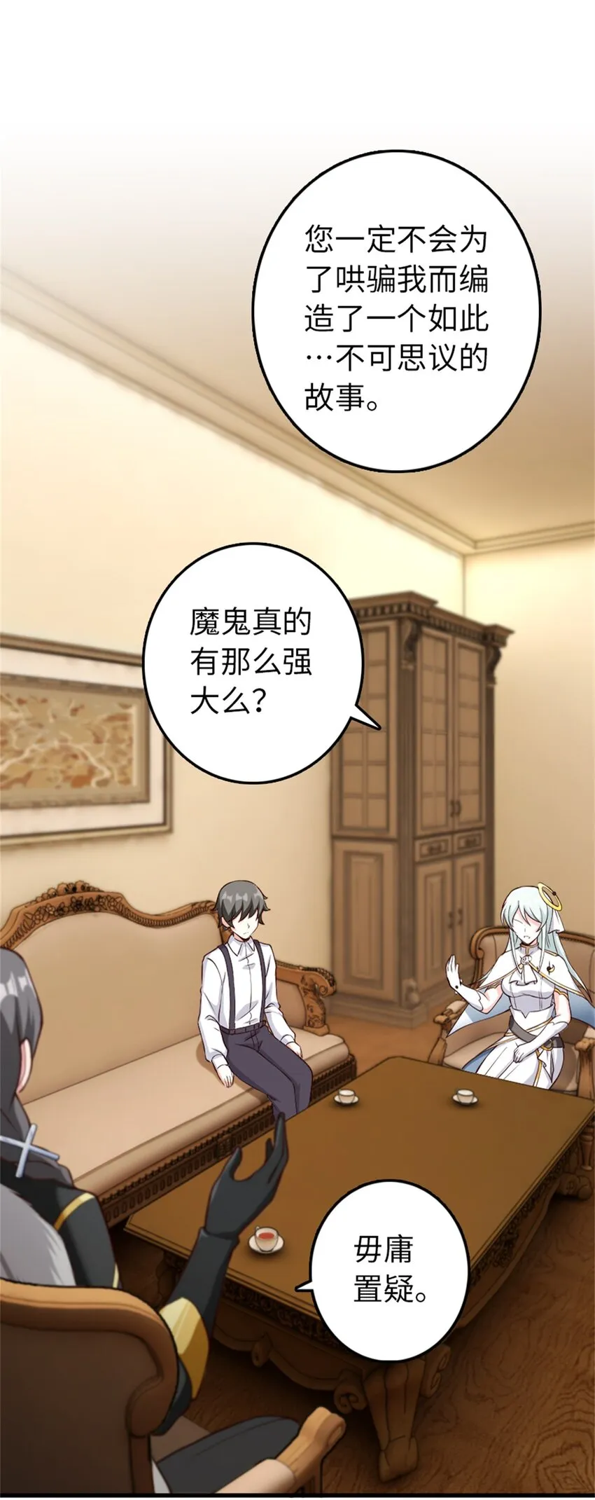 327 葵 第2页