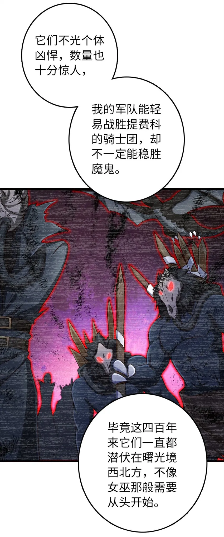 327 葵 第3页