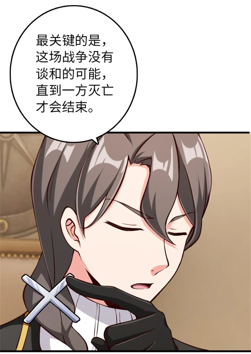 327 葵 第4页