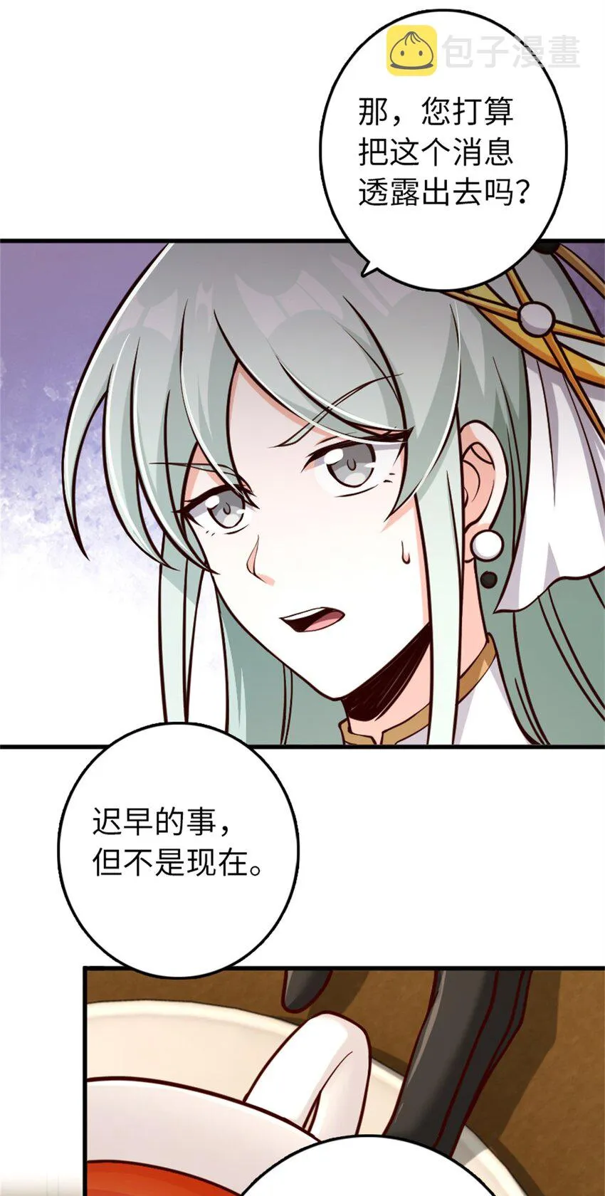 327 葵 第5页