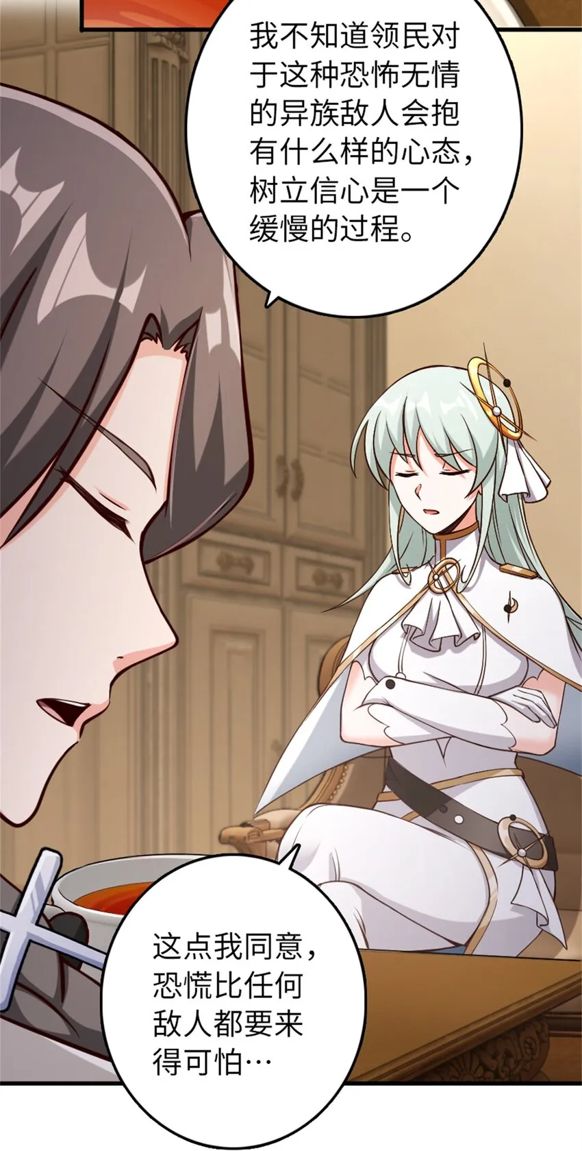 327 葵 第6页