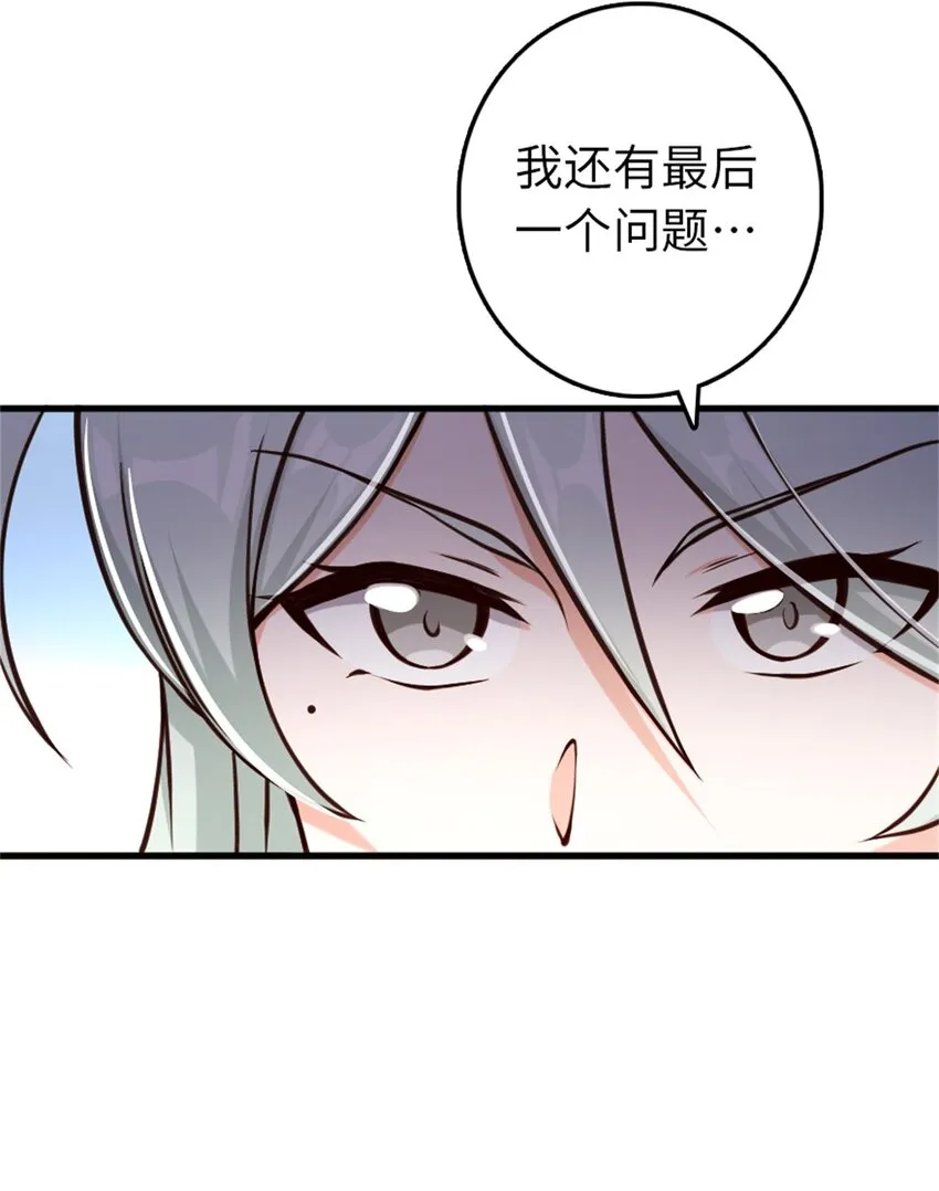 327 葵 第7页