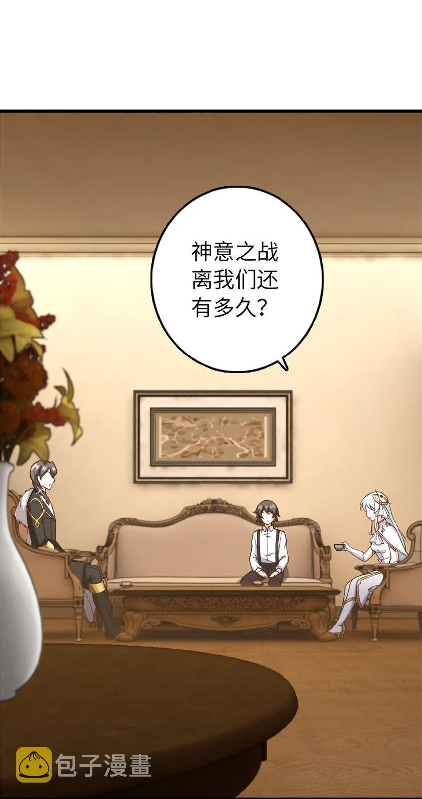 327 葵 第8页