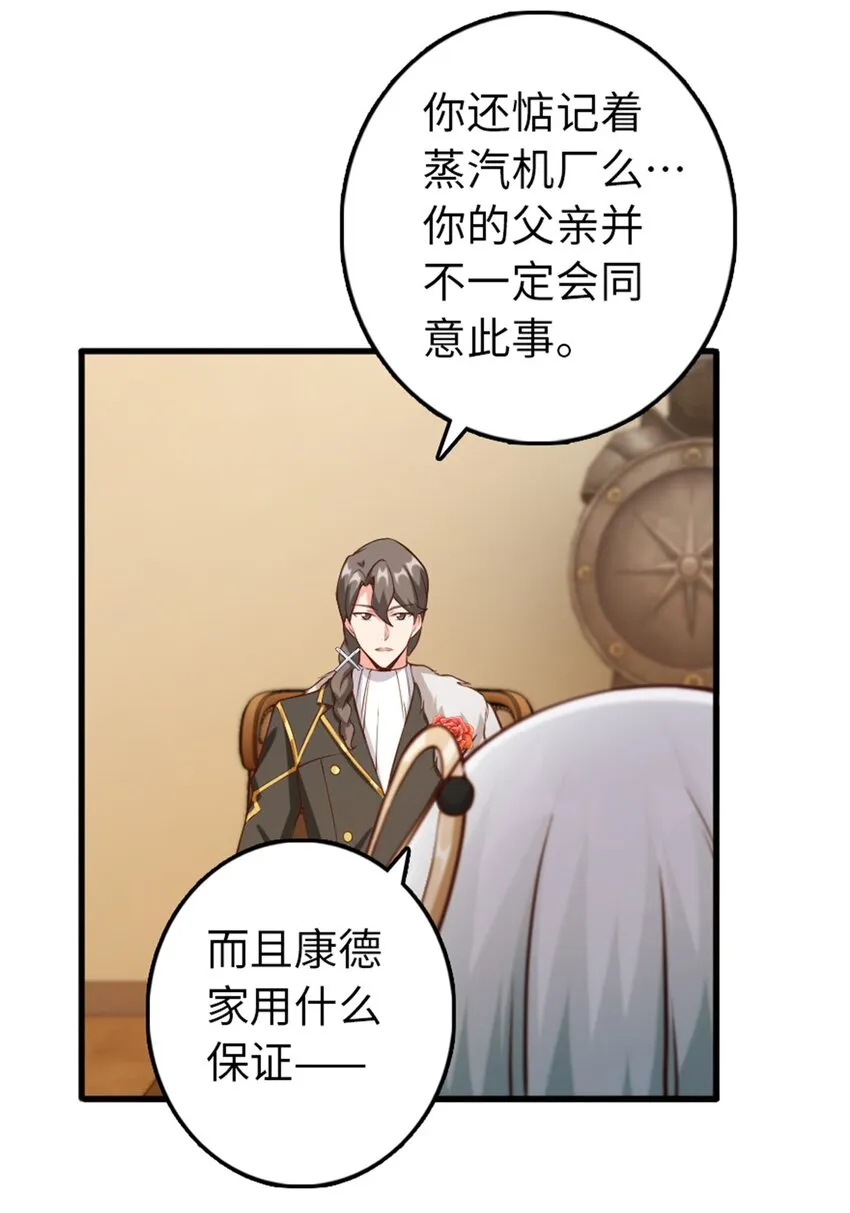 327 葵 第12页