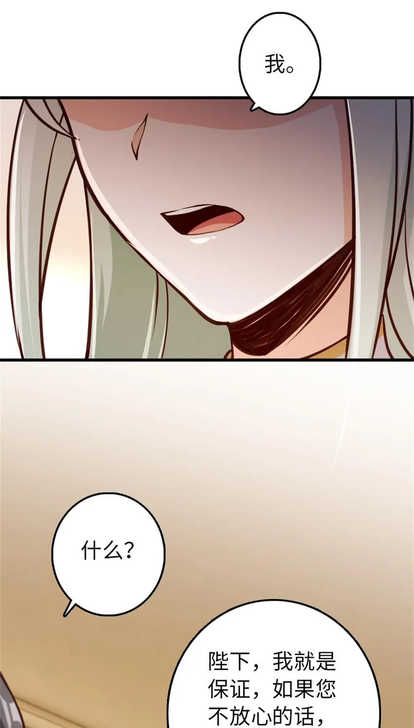 327 葵 第13页