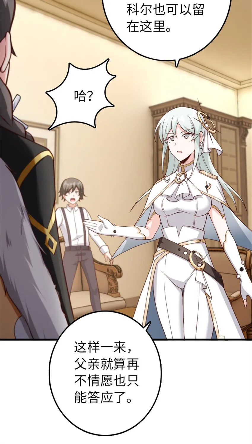 327 葵 第14页