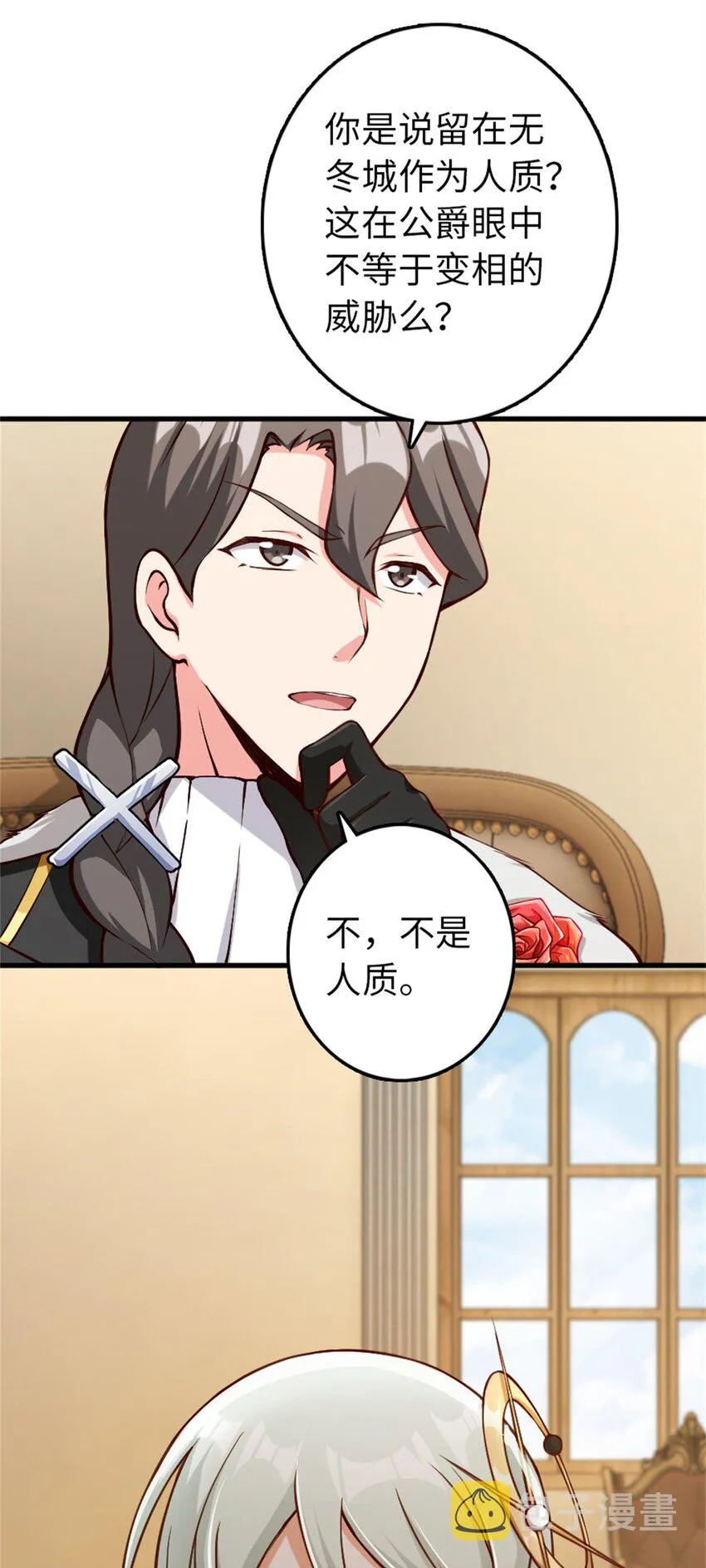 327 葵 第15页