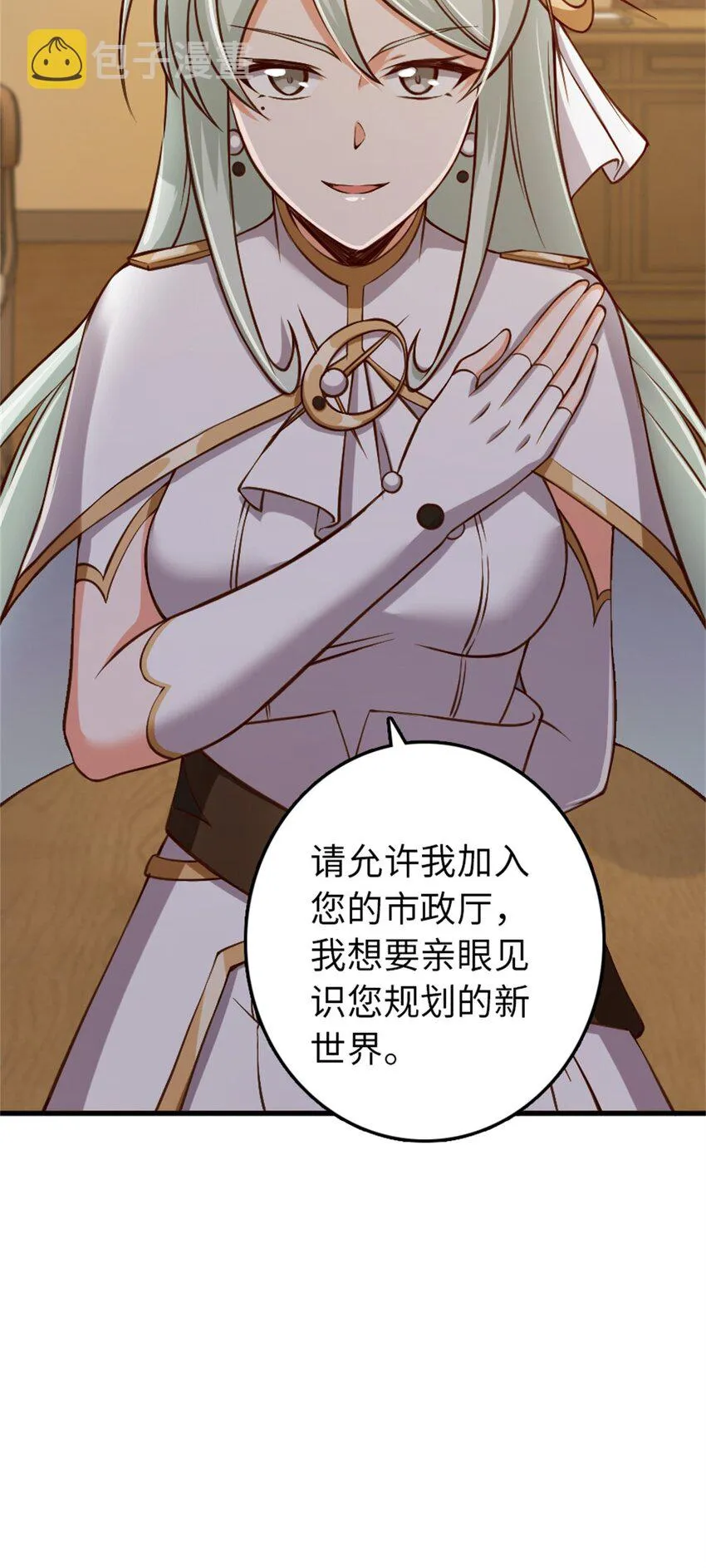 327 葵 第16页