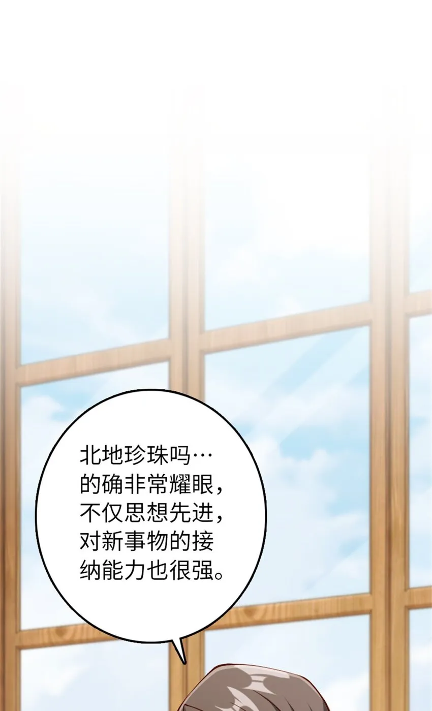 327 葵 第17页