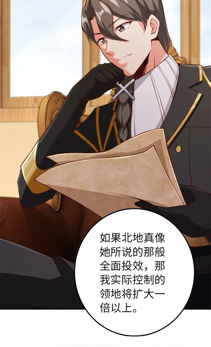 327 葵 第18页